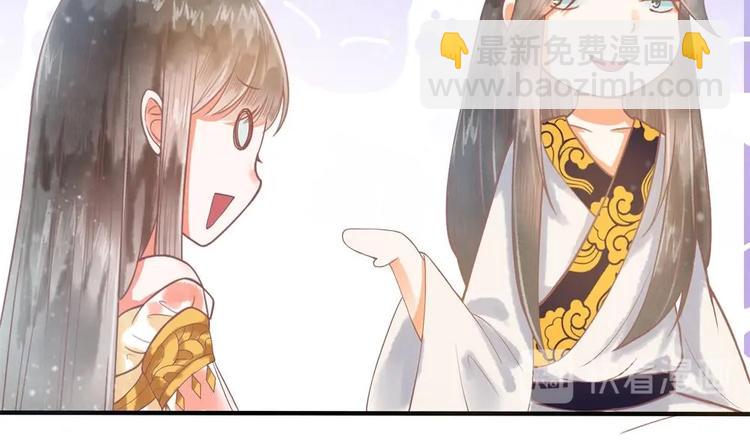 《贪财王妃夫君是个暖宝宝》第13话 厉害了我的萧景轩！ 第17页