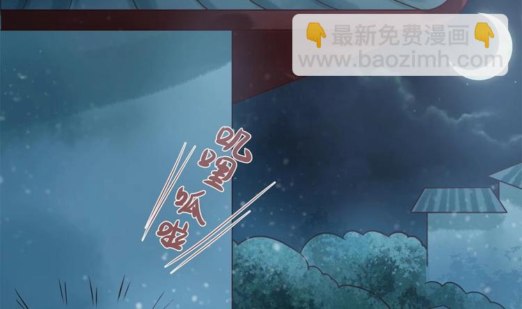 《贪财王妃夫君是个暖宝宝》第13话 厉害了我的萧景轩！ 第28页