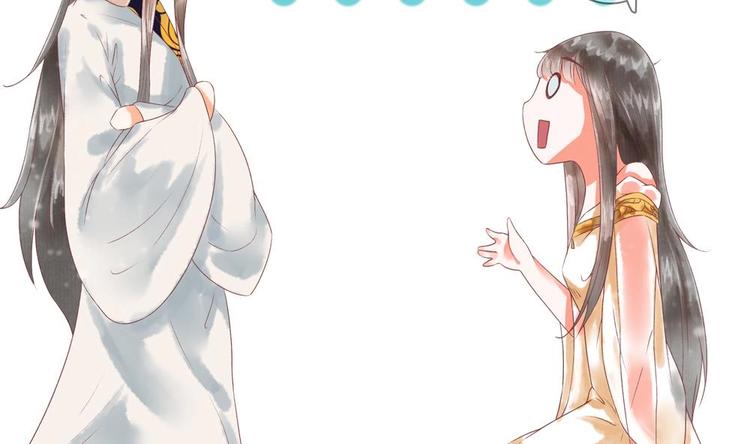 《贪财王妃夫君是个暖宝宝》第13话 厉害了我的萧景轩！ 第37页
