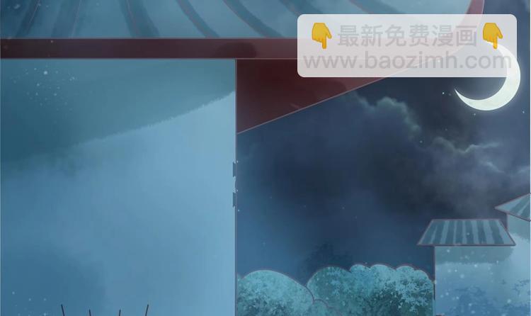 《贪财王妃夫君是个暖宝宝》第13话 厉害了我的萧景轩！ 第39页
