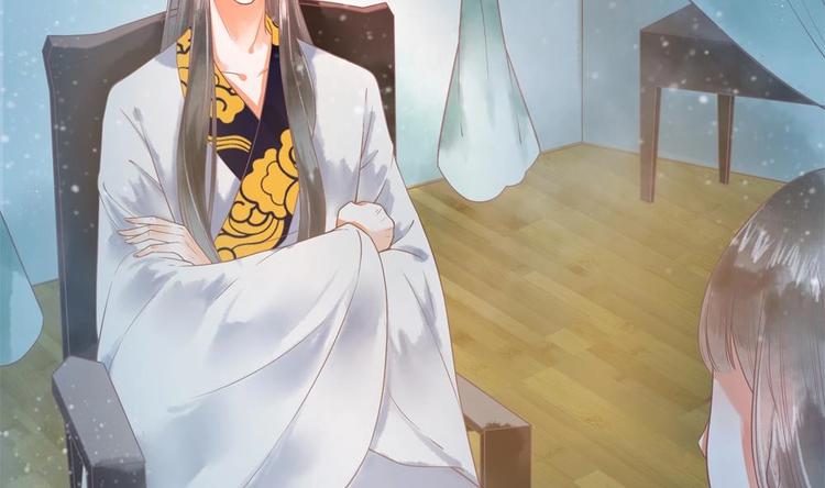 《贪财王妃夫君是个暖宝宝》第13话 厉害了我的萧景轩！ 第43页