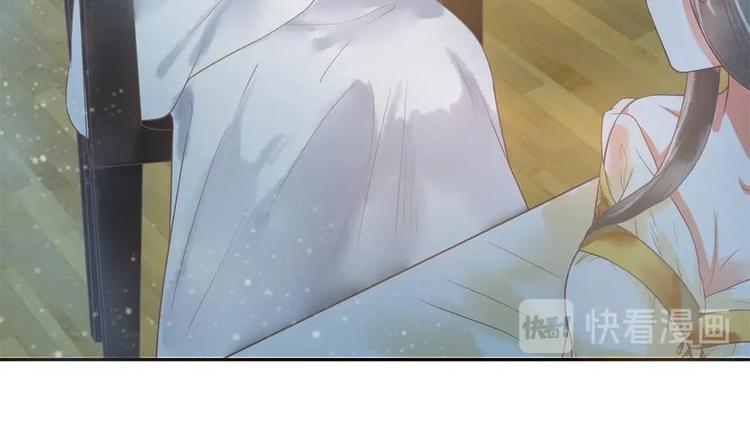 《贪财王妃夫君是个暖宝宝》第13话 厉害了我的萧景轩！ 第44页