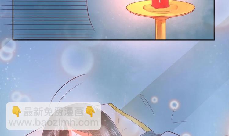 《贪财王妃夫君是个暖宝宝》第13话 厉害了我的萧景轩！ 第48页