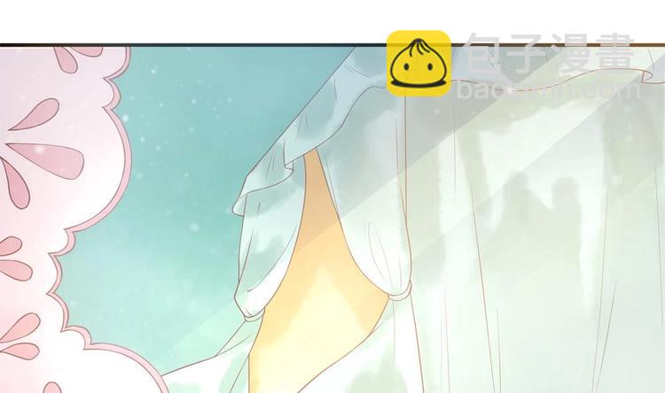 《贪财王妃夫君是个暖宝宝》第14话 要亲密接触了？ 第14页