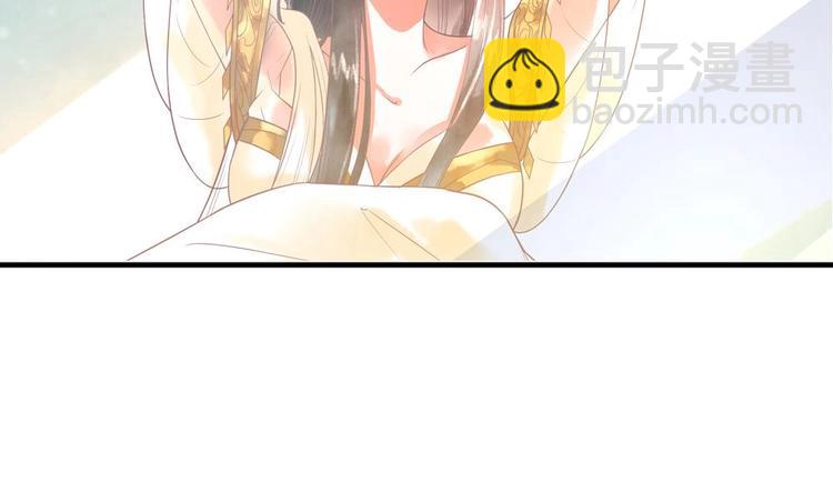 《贪财王妃夫君是个暖宝宝》第14话 要亲密接触了？ 第17页