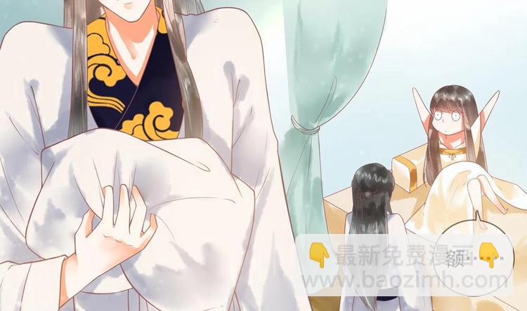 《贪财王妃夫君是个暖宝宝》第14话 要亲密接触了？ 第19页