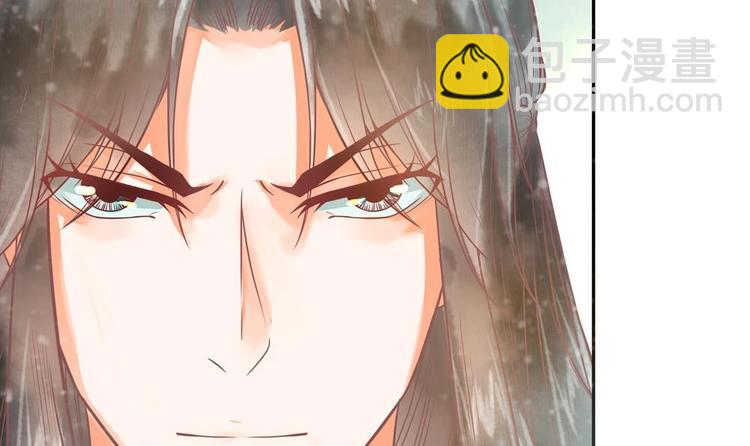 《贪财王妃夫君是个暖宝宝》第14话 要亲密接触了？ 第21页