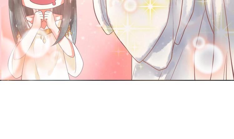 《贪财王妃夫君是个暖宝宝》第14话 要亲密接触了？ 第33页