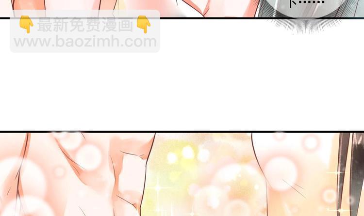 《贪财王妃夫君是个暖宝宝》第14话 要亲密接触了？ 第36页