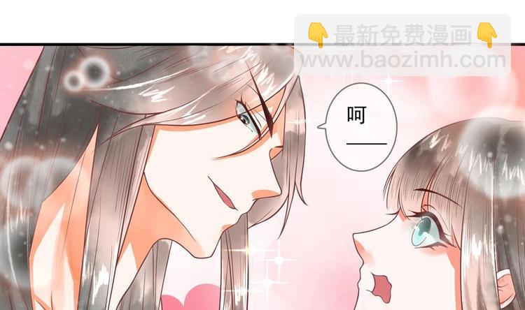 《贪财王妃夫君是个暖宝宝》第14话 要亲密接触了？ 第38页