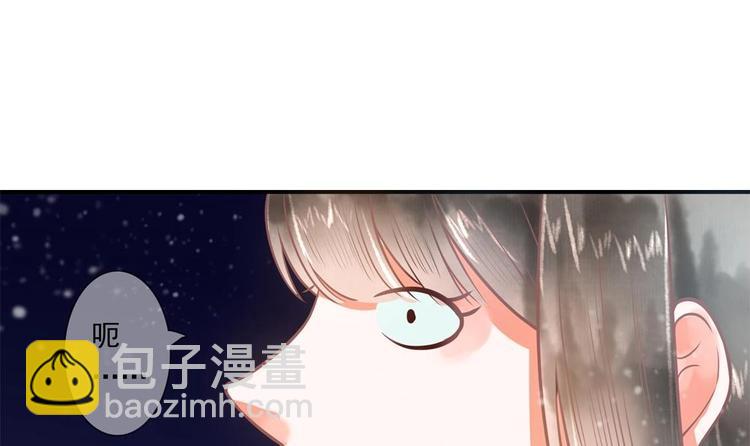 《贪财王妃夫君是个暖宝宝》第14话 要亲密接触了？ 第42页