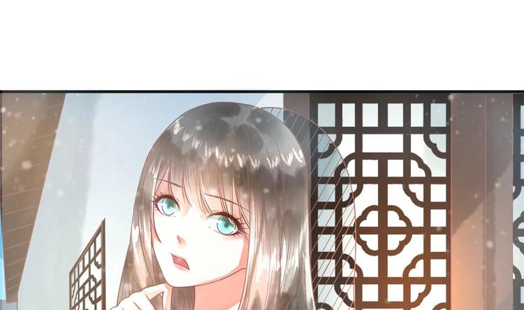 《贪财王妃夫君是个暖宝宝》第14话 要亲密接触了？ 第46页
