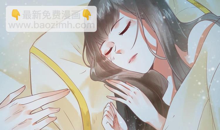 《贪财王妃夫君是个暖宝宝》第14话 要亲密接触了？ 第8页