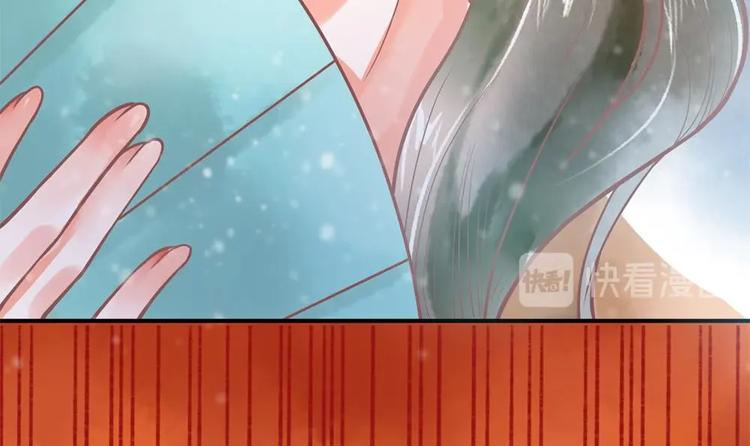 《贪财王妃夫君是个暖宝宝》第15话 你们跳舞我做饭？ 第21页