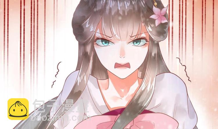 《贪财王妃夫君是个暖宝宝》第15话 你们跳舞我做饭？ 第23页