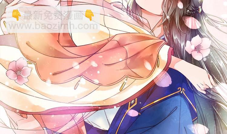 《贪财王妃夫君是个暖宝宝》第15话 你们跳舞我做饭？ 第2页