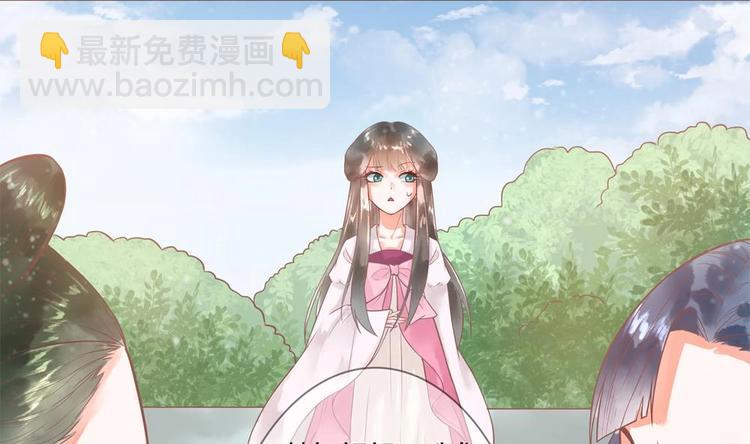 《贪财王妃夫君是个暖宝宝》第15话 你们跳舞我做饭？ 第40页