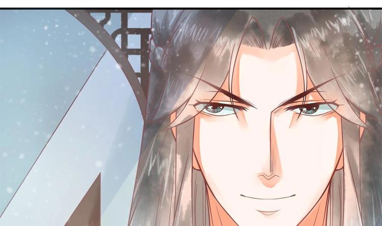 《贪财王妃夫君是个暖宝宝》第15话 你们跳舞我做饭？ 第8页