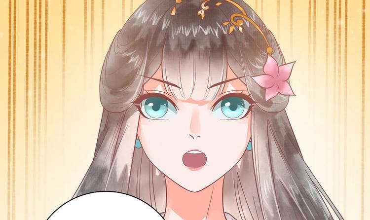 《贪财王妃夫君是个暖宝宝》第18话 敢情你耍我玩儿是吧！ 第18页