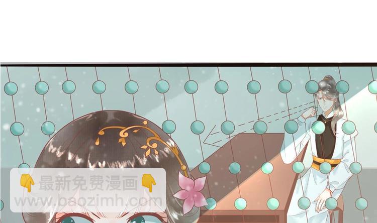 《贪财王妃夫君是个暖宝宝》第18话 敢情你耍我玩儿是吧！ 第25页