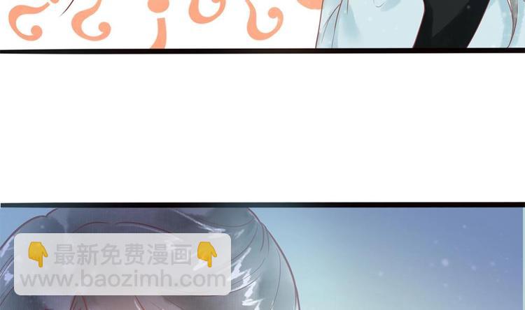 《贪财王妃夫君是个暖宝宝》第18话 敢情你耍我玩儿是吧！ 第38页