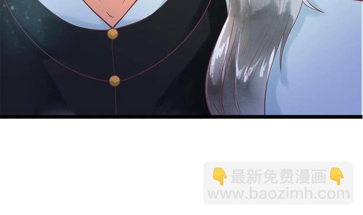 《贪财王妃夫君是个暖宝宝》第18话 敢情你耍我玩儿是吧！ 第40页