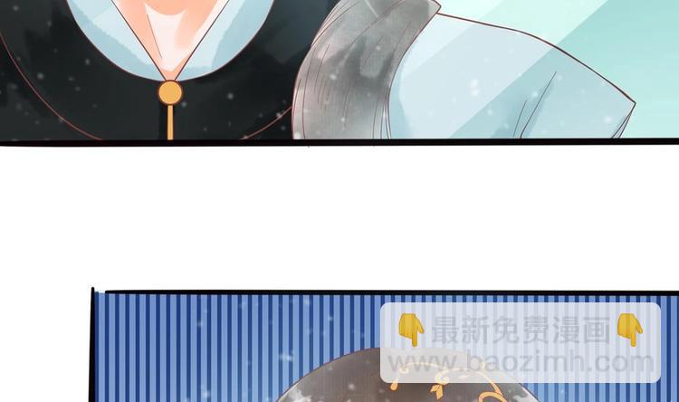 《贪财王妃夫君是个暖宝宝》第18话 敢情你耍我玩儿是吧！ 第46页