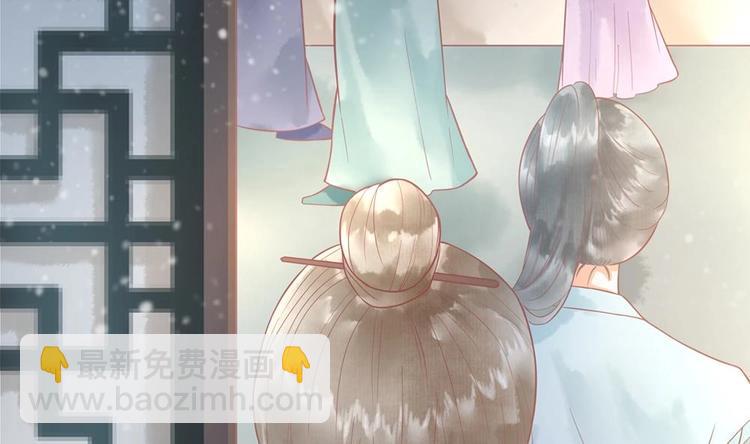 《贪财王妃夫君是个暖宝宝》第18话 敢情你耍我玩儿是吧！ 第49页