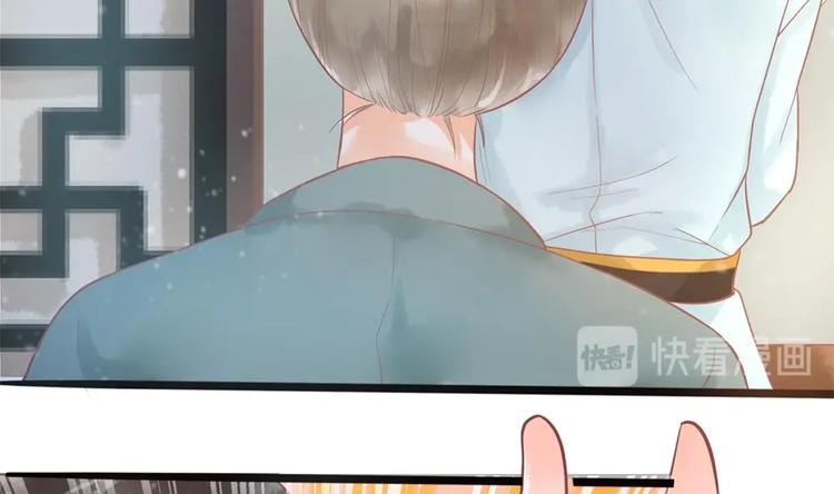《贪财王妃夫君是个暖宝宝》第18话 敢情你耍我玩儿是吧！ 第50页