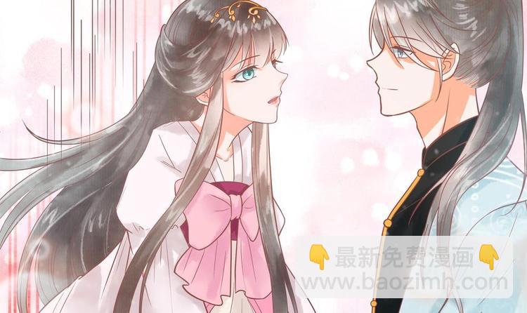 《贪财王妃夫君是个暖宝宝》第18话 敢情你耍我玩儿是吧！ 第9页