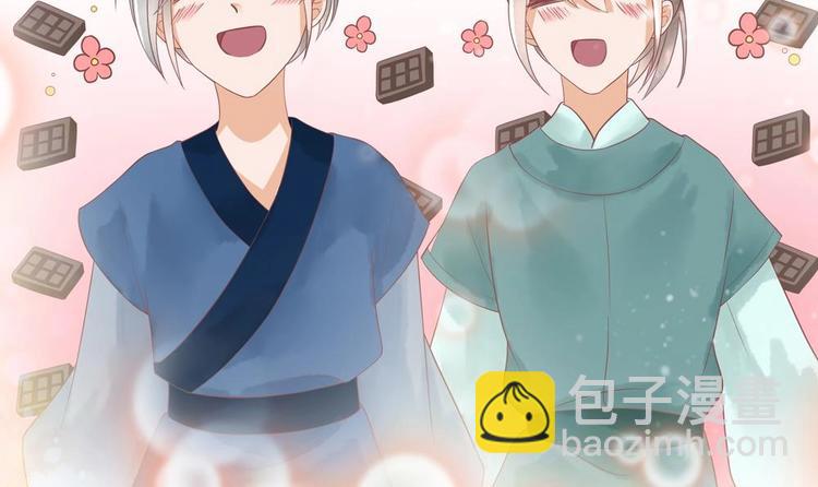 《贪财王妃夫君是个暖宝宝》第20话 这半截赏你 第18页