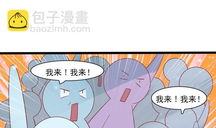 《贪财王妃夫君是个暖宝宝》第20话 这半截赏你 第21页