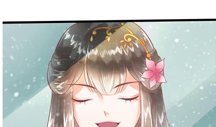 《贪财王妃夫君是个暖宝宝》第20话 这半截赏你 第29页