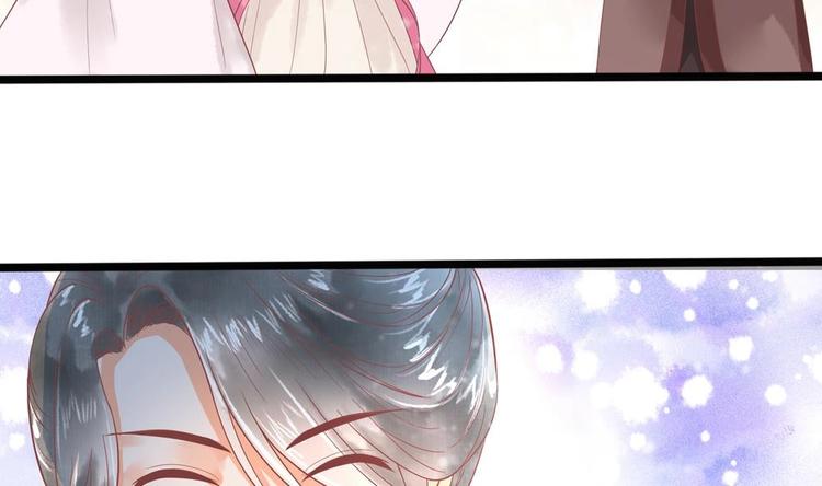《贪财王妃夫君是个暖宝宝》第20话 这半截赏你 第40页