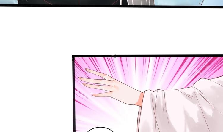 《贪财王妃夫君是个暖宝宝》第20话 这半截赏你 第42页