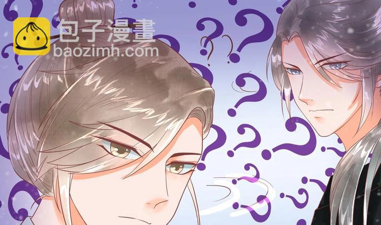 《贪财王妃夫君是个暖宝宝》第20话 这半截赏你 第44页
