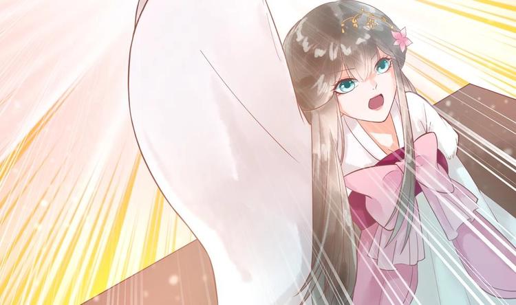 《贪财王妃夫君是个暖宝宝》第19话 拍卖德芙！ 第17页