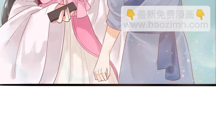 《贪财王妃夫君是个暖宝宝》第19话 拍卖德芙！ 第32页