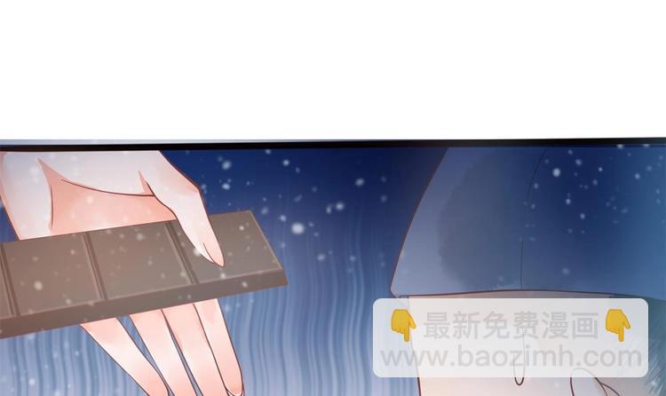 《贪财王妃夫君是个暖宝宝》第19话 拍卖德芙！ 第33页