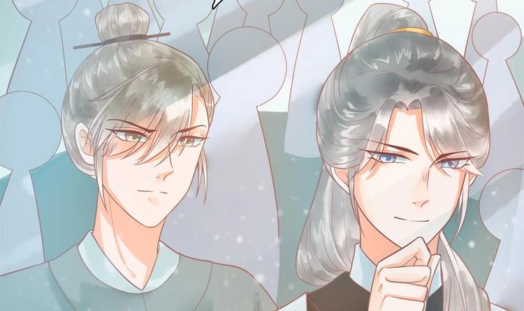 《贪财王妃夫君是个暖宝宝》第19话 拍卖德芙！ 第39页