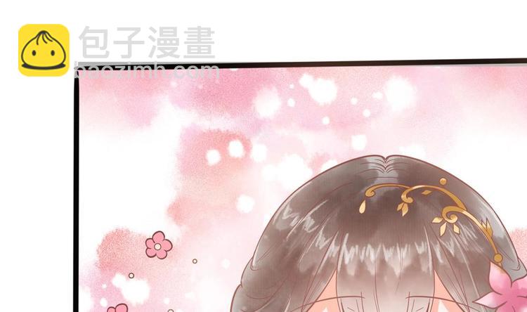 《贪财王妃夫君是个暖宝宝》第17话 公子一个人吗？ 第19页