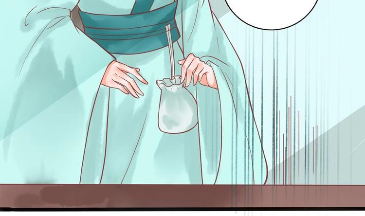 《贪财王妃夫君是个暖宝宝》第17话 公子一个人吗？ 第25页