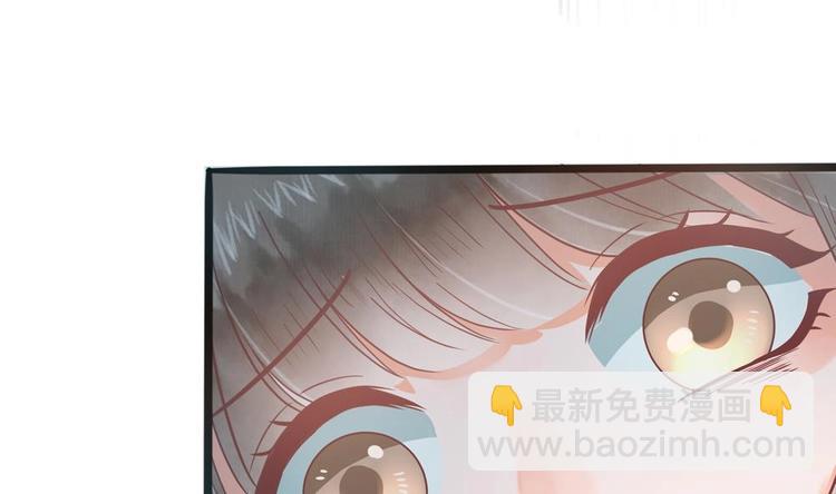 《贪财王妃夫君是个暖宝宝》第17话 公子一个人吗？ 第26页