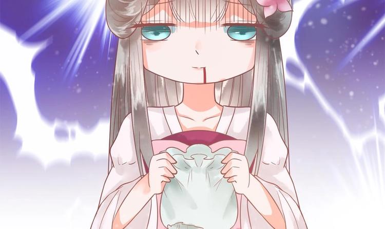 《贪财王妃夫君是个暖宝宝》第17话 公子一个人吗？ 第33页