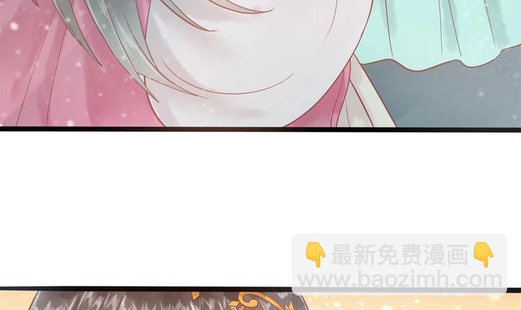 《贪财王妃夫君是个暖宝宝》第17话 公子一个人吗？ 第39页