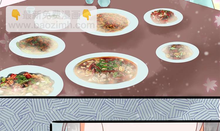 《贪财王妃夫君是个暖宝宝》第17话 公子一个人吗？ 第9页
