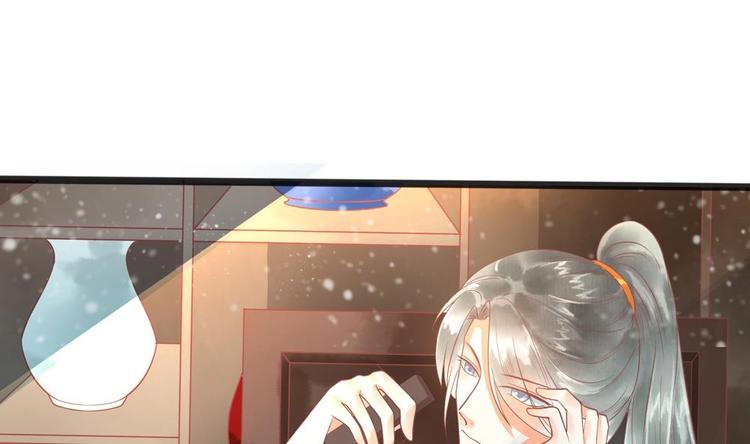 《贪财王妃夫君是个暖宝宝》第21话 陛下万万不可！ 第13页