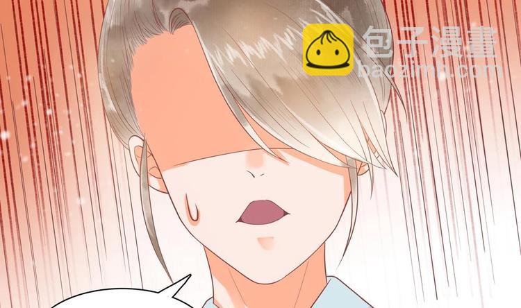 《贪财王妃夫君是个暖宝宝》第21话 陛下万万不可！ 第16页