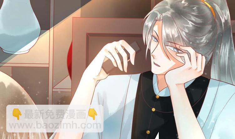 《贪财王妃夫君是个暖宝宝》第21话 陛下万万不可！ 第18页