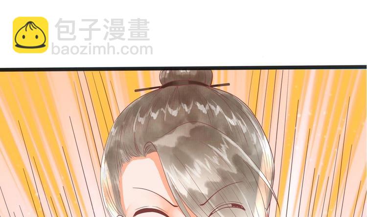 《贪财王妃夫君是个暖宝宝》第21话 陛下万万不可！ 第25页